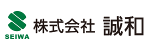 株式会社誠和